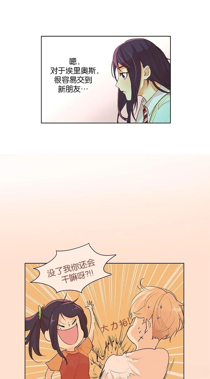 第2季23话25