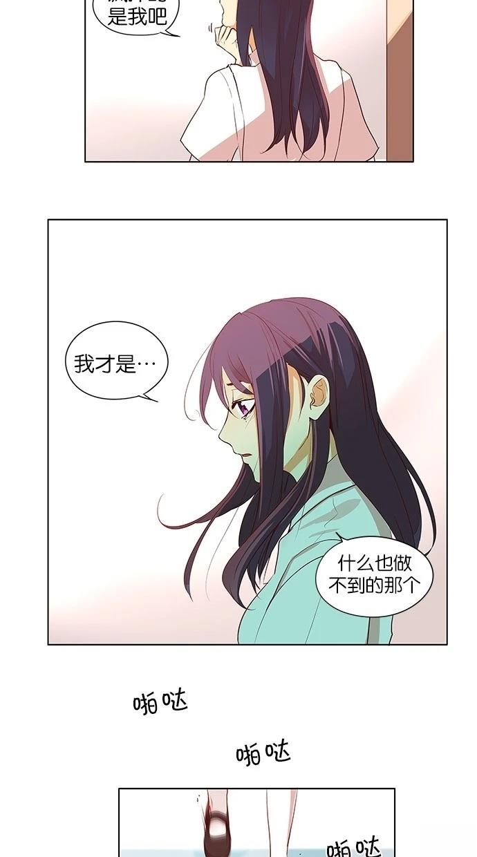 第2季23话28