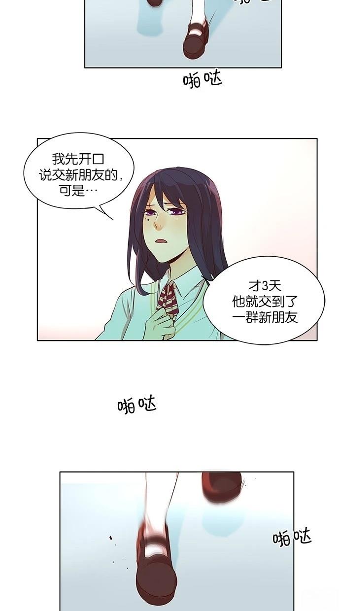 第2季23话29