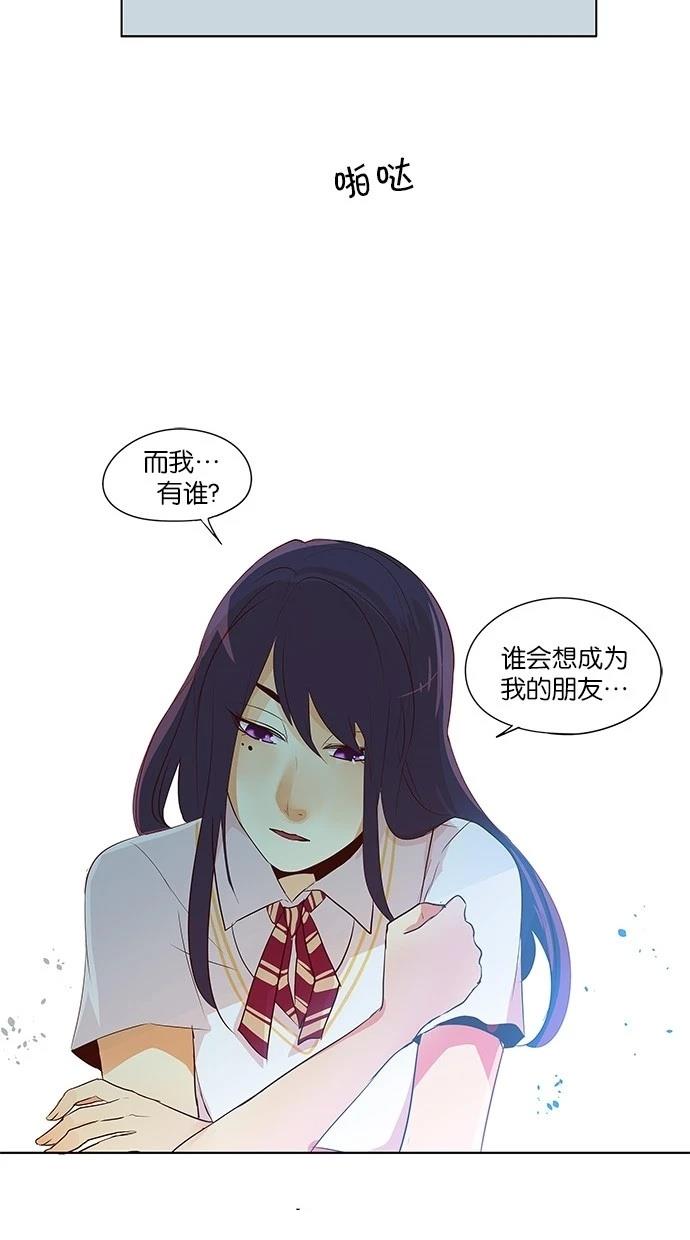 第2季23话30