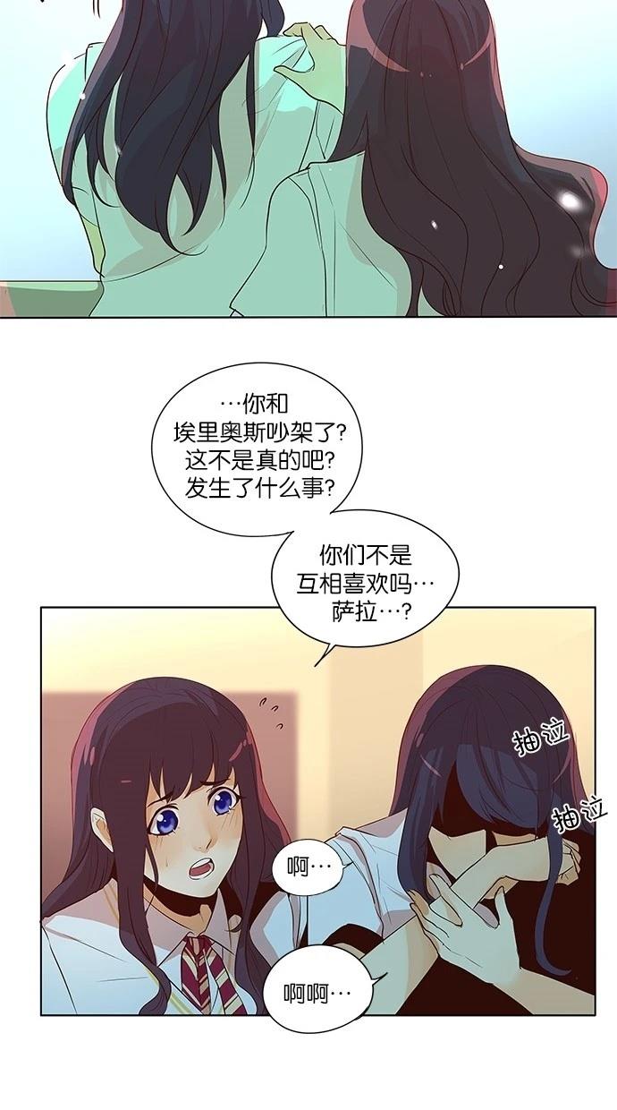 第2季23话33