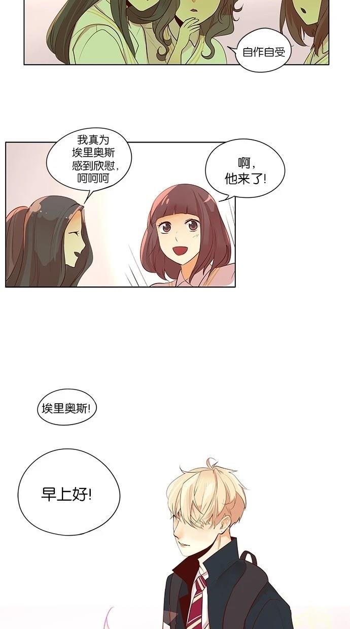 第2季23话5