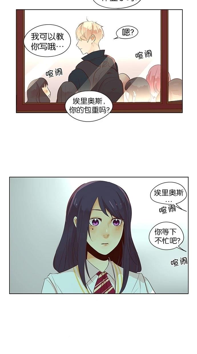 第2季23话7