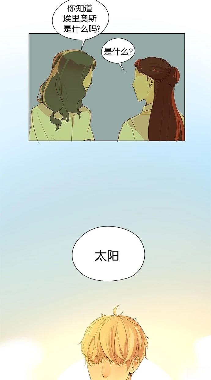 第2季23话8