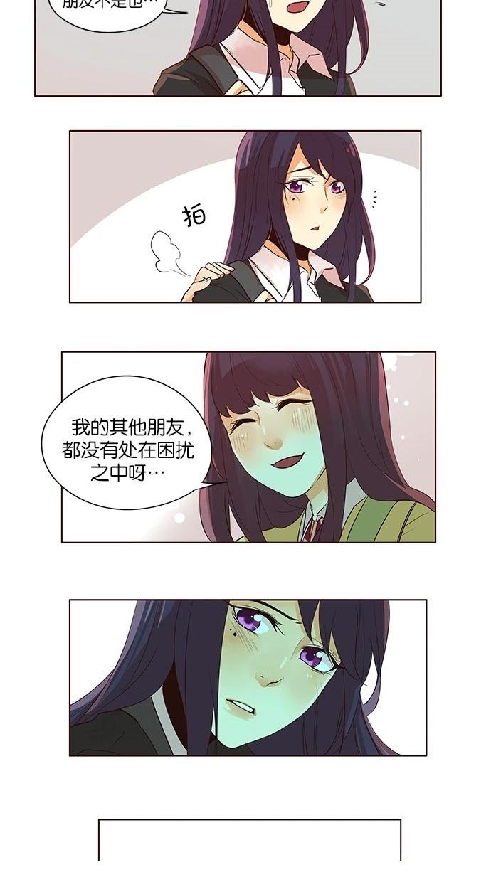 第2季24话10