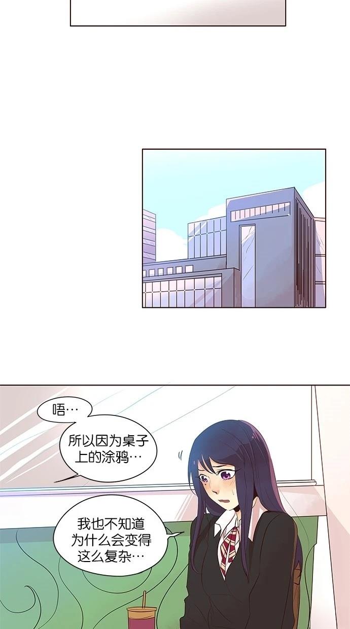第2季24话11