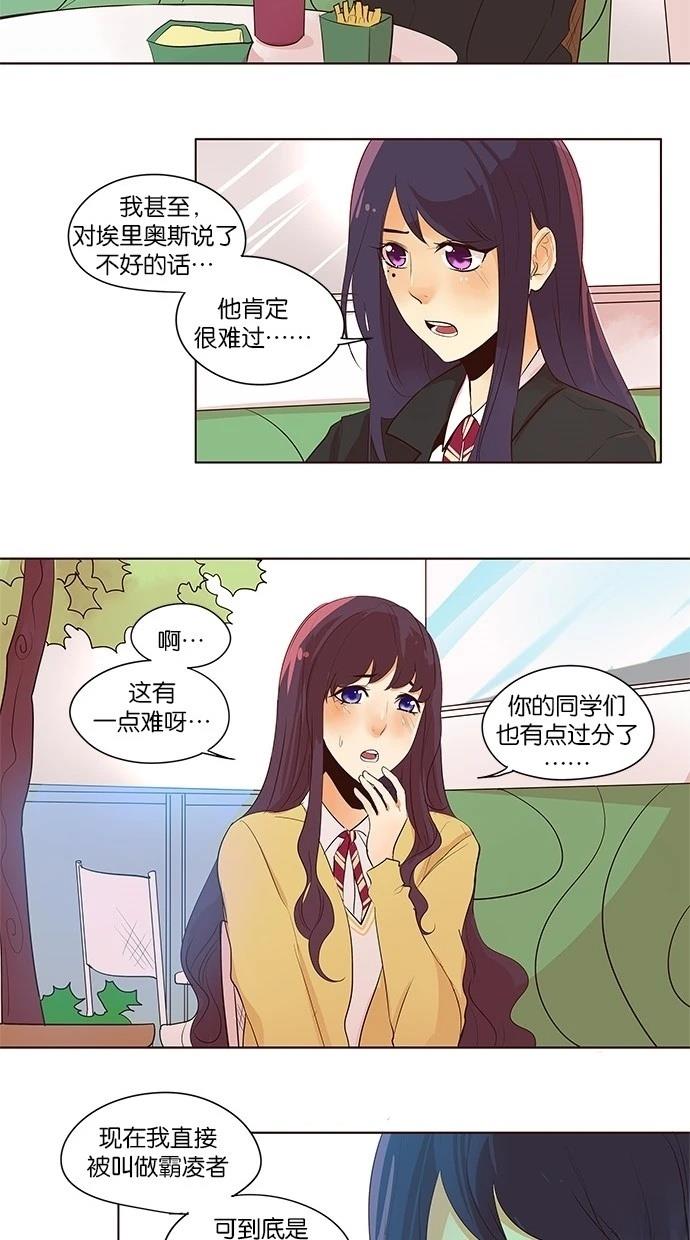 第2季24话12