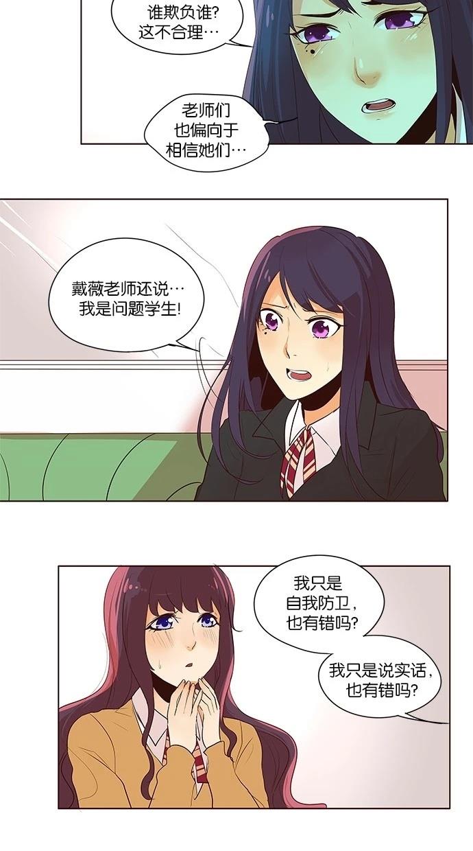 第2季24话13