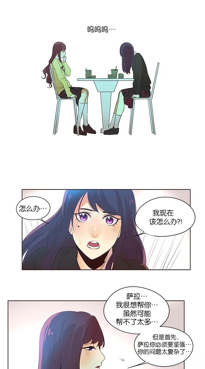 第2季24话14