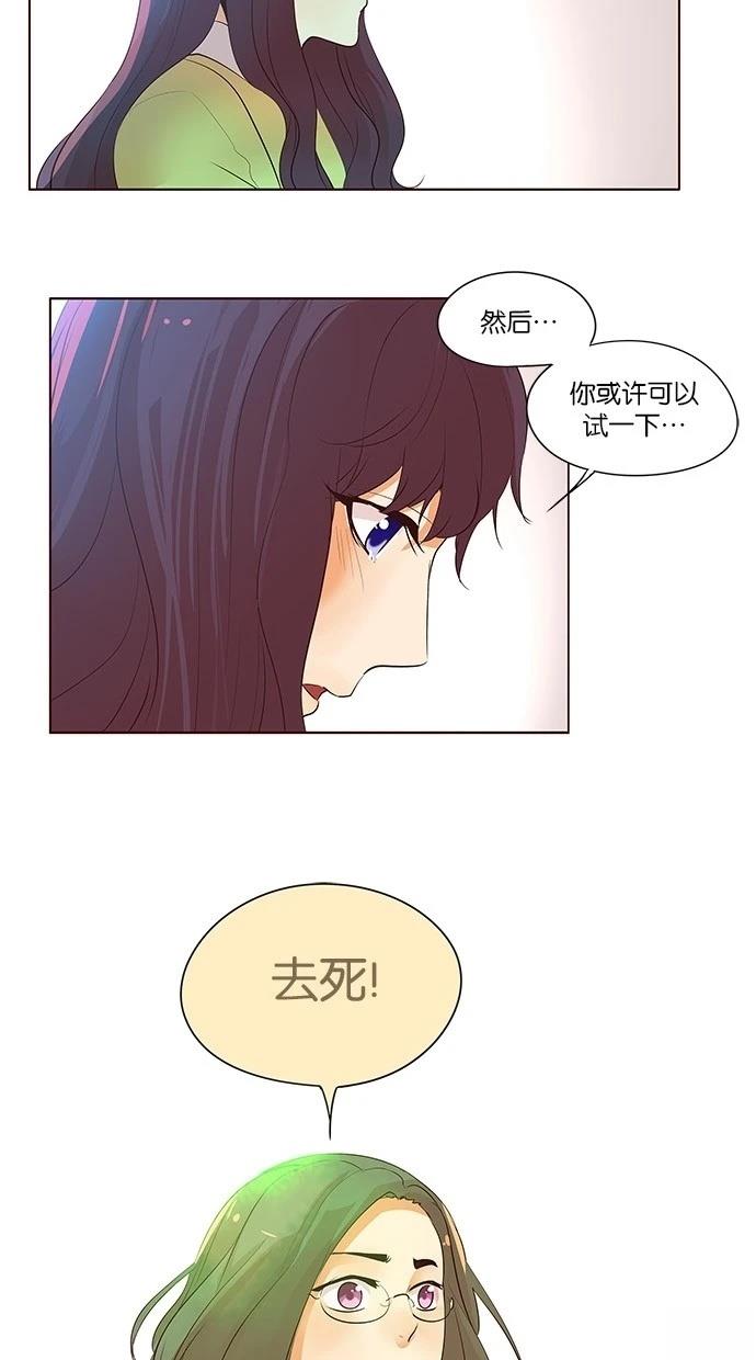 第2季24话15