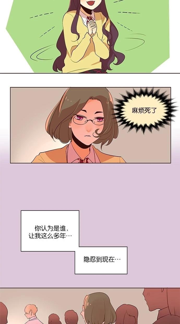 第2季24话18
