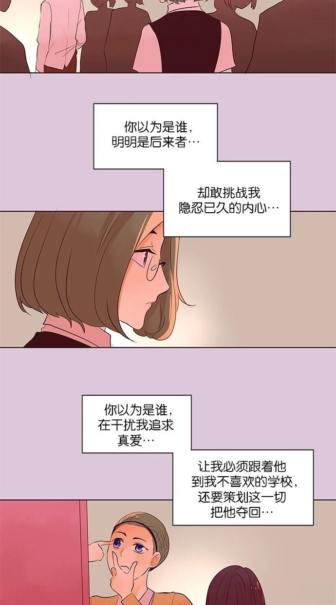 第2季24话19