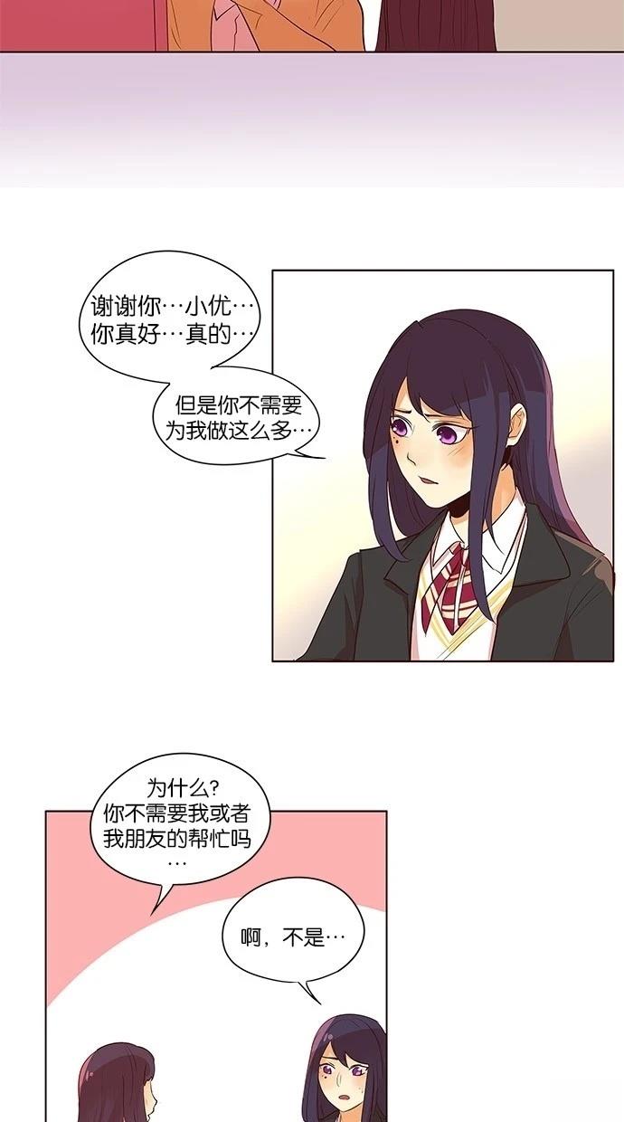第2季24话20