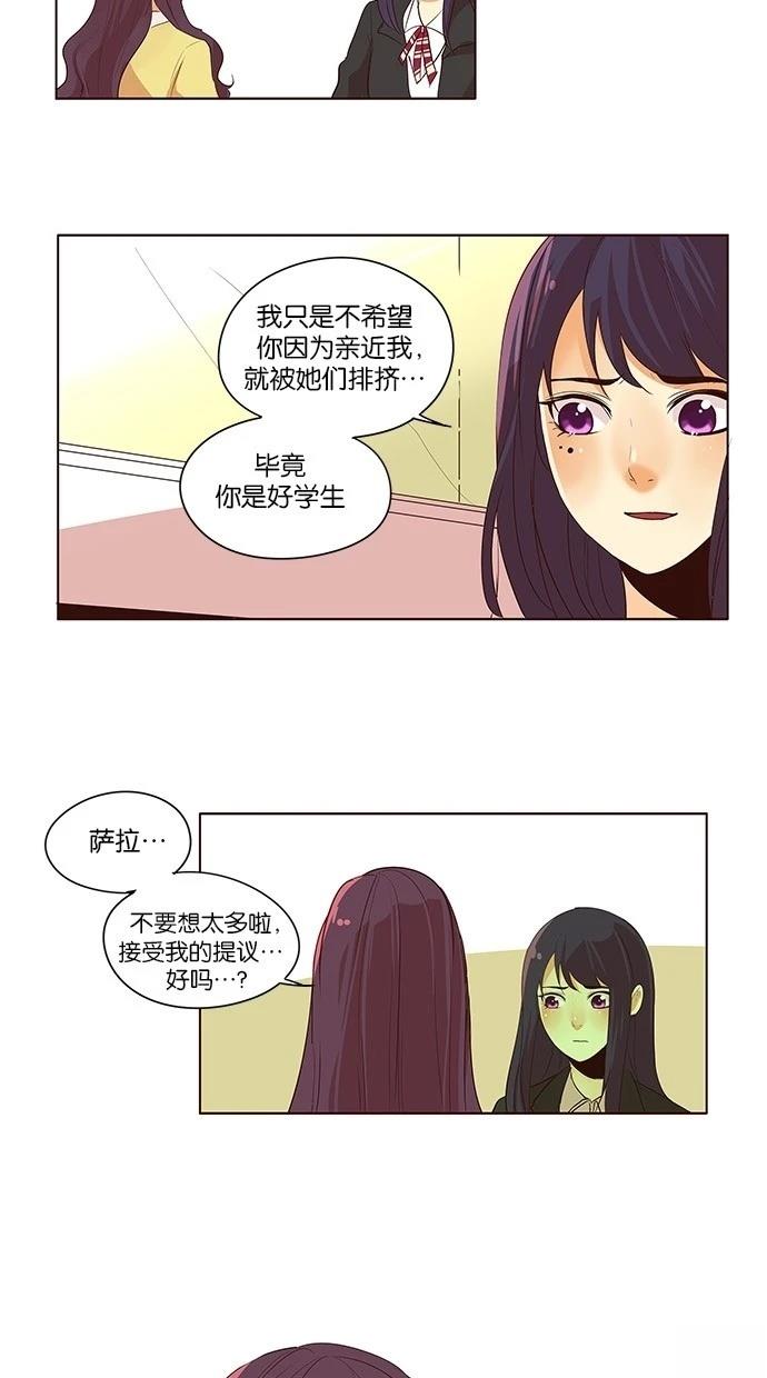 第2季24话21