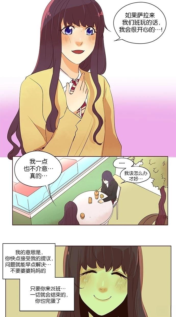 第2季24话22