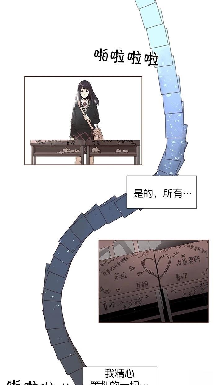 第2季24话25
