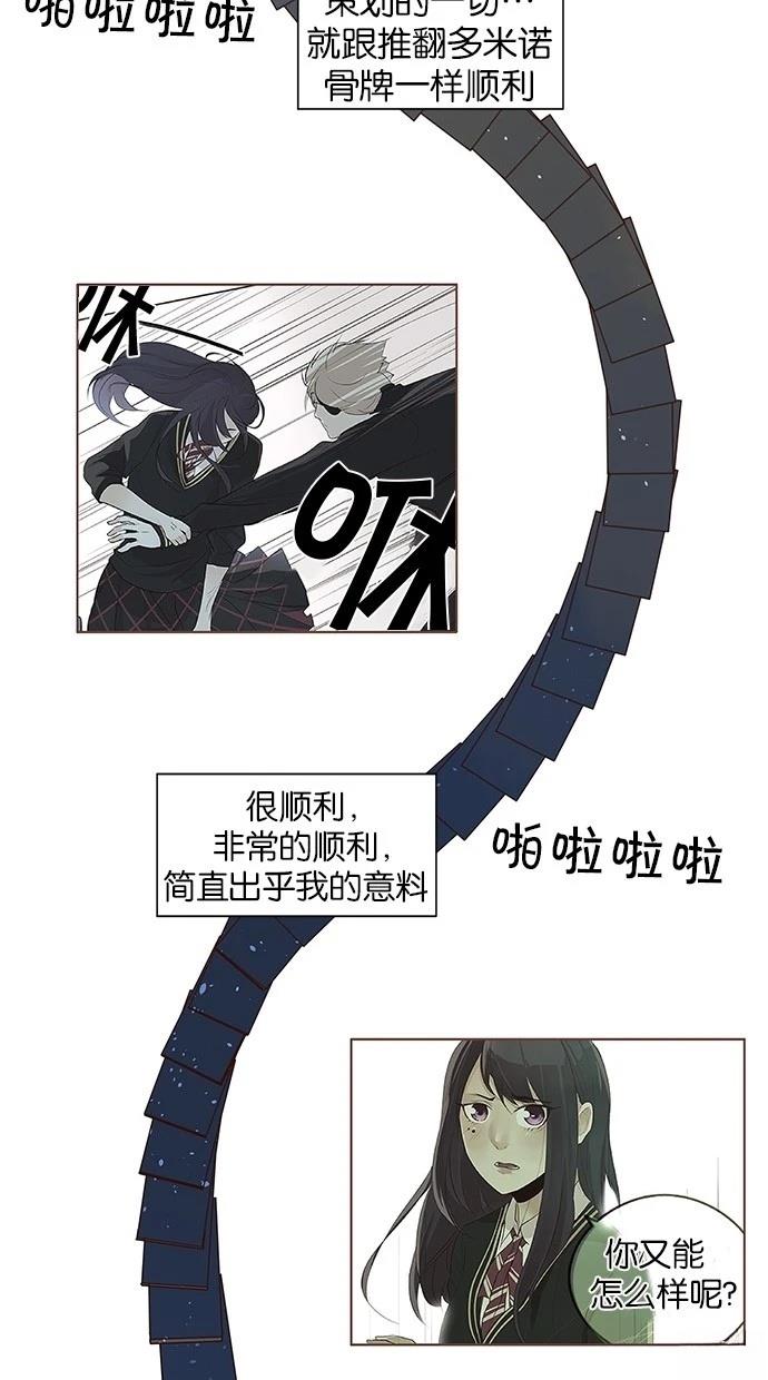 第2季24话26