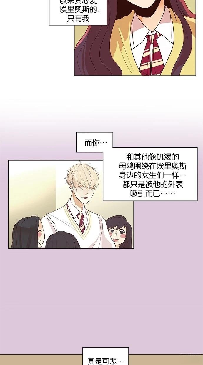 第2季24话30