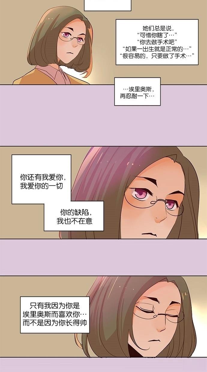 第2季24话31
