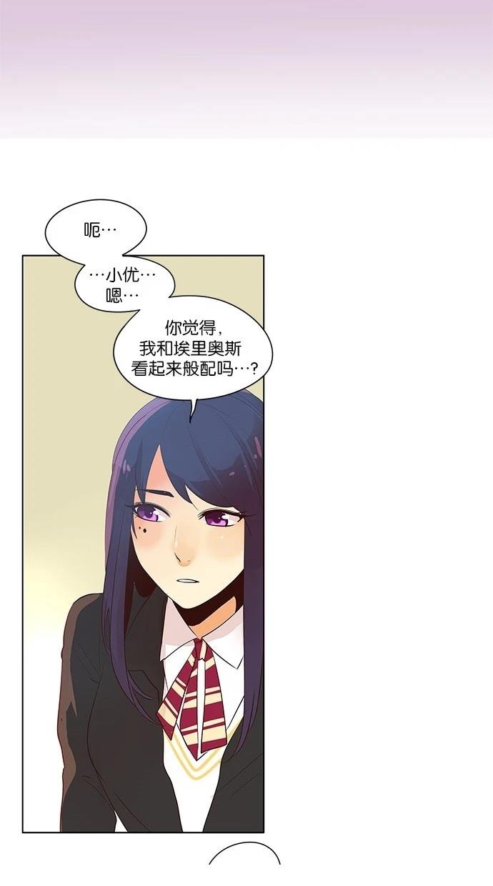 第2季24话32