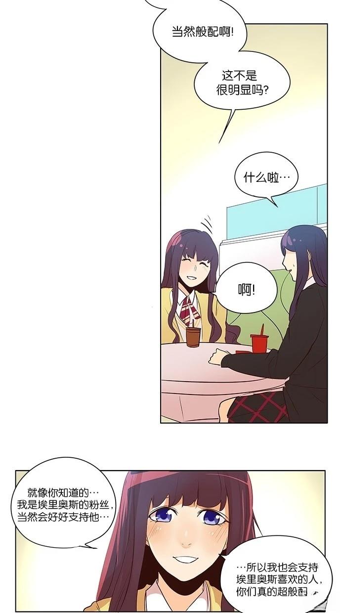 第2季24话33