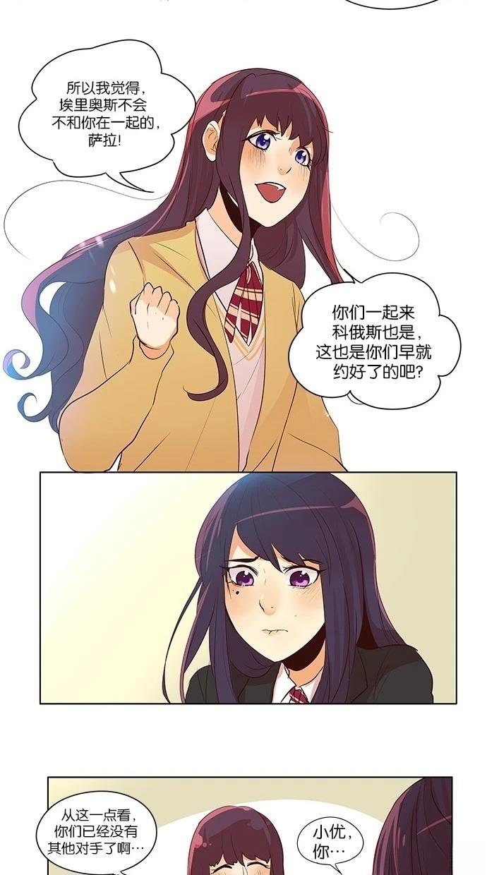 第2季24话34