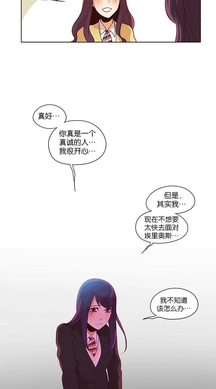 第2季24话35