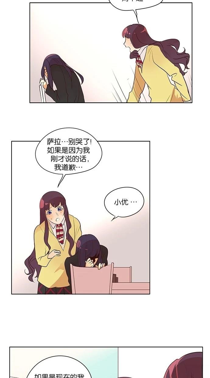 第2季24话37