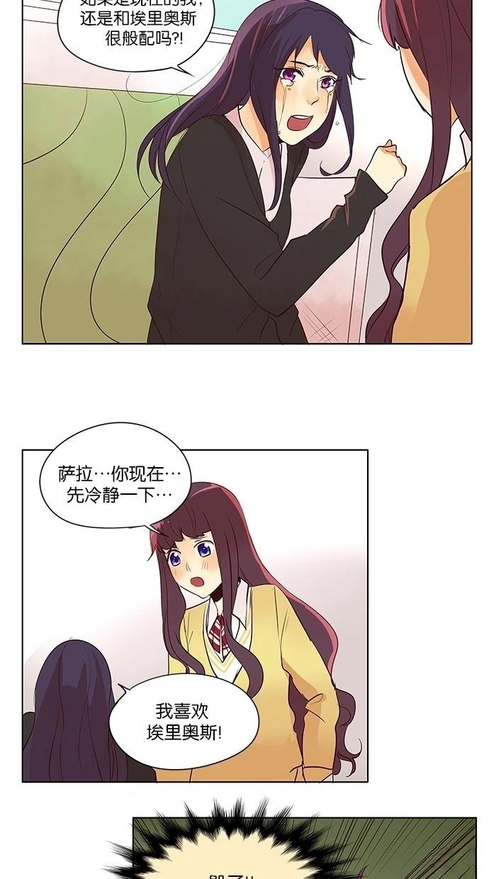 第2季24话38
