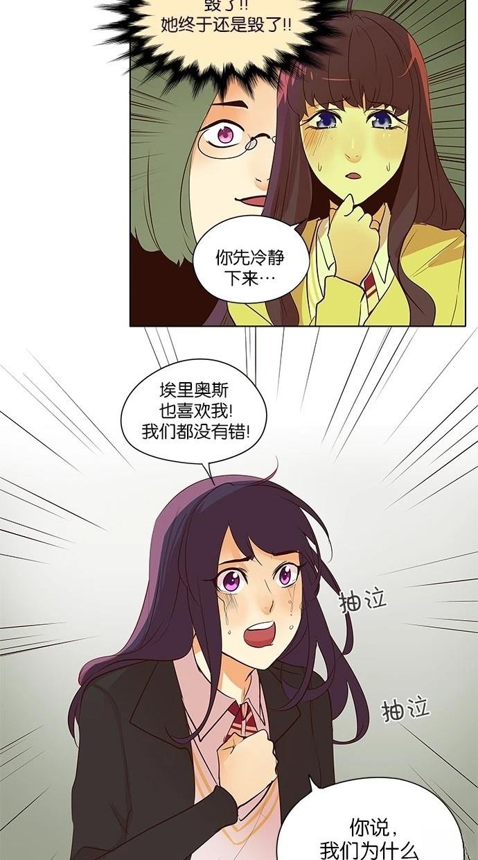第2季24话39