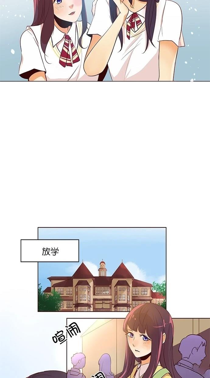 第2季24话4