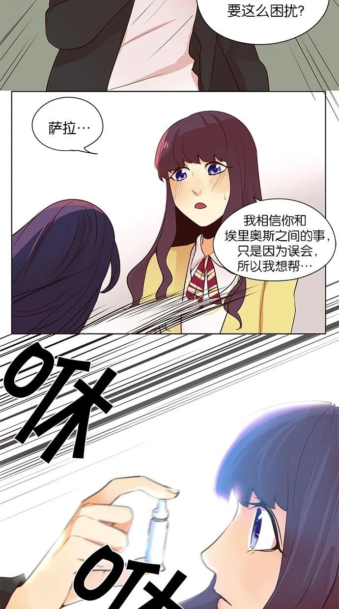 第2季24话40