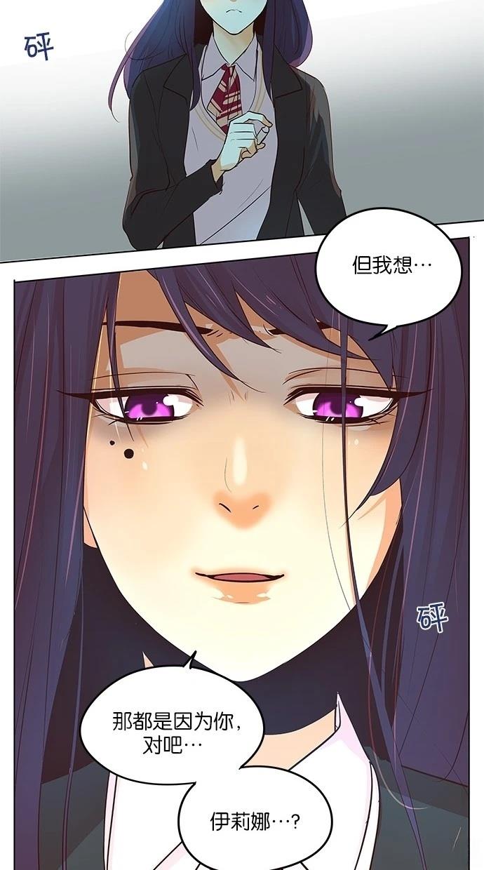 第2季24话43