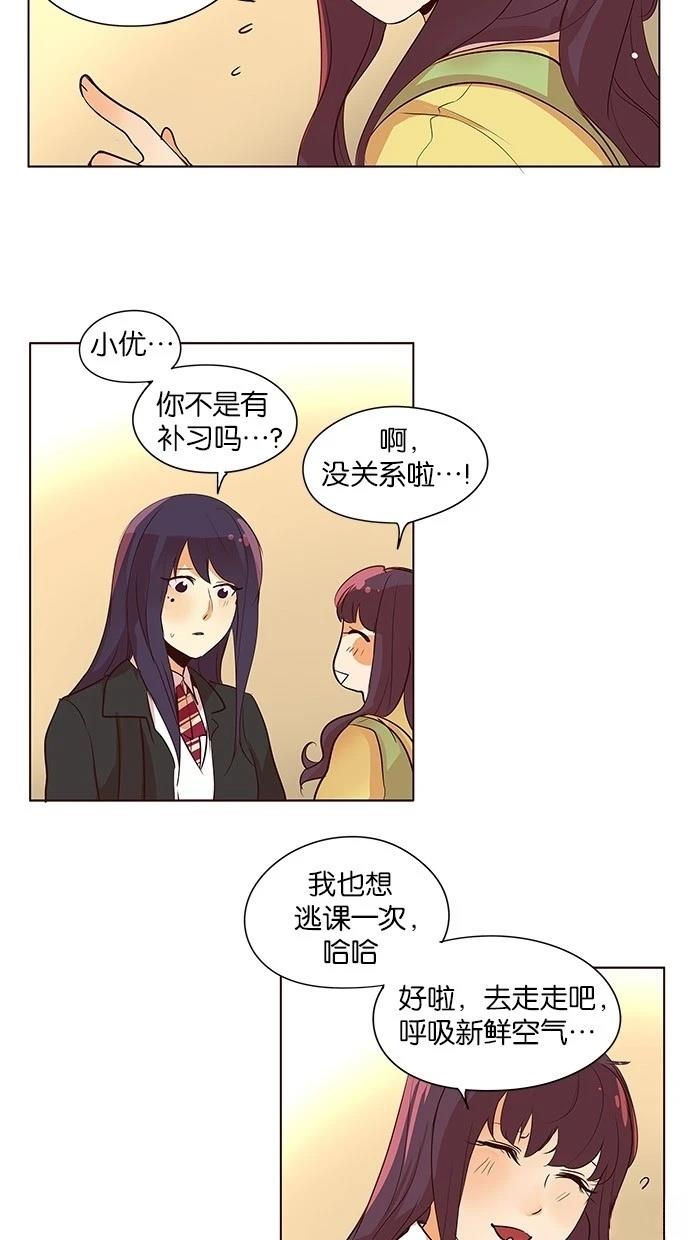 第2季24话6