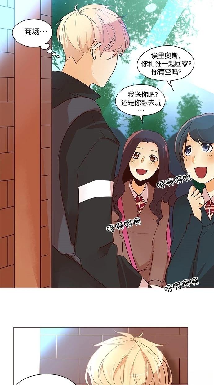 第2季24话8