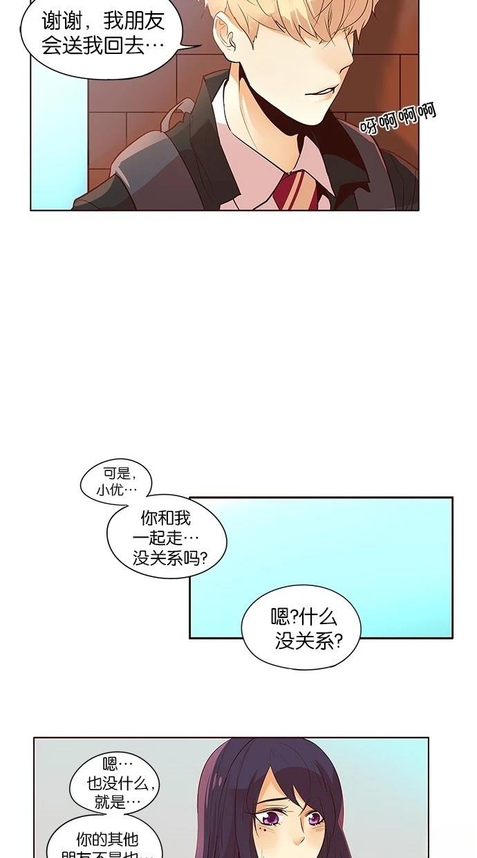 第2季24话9