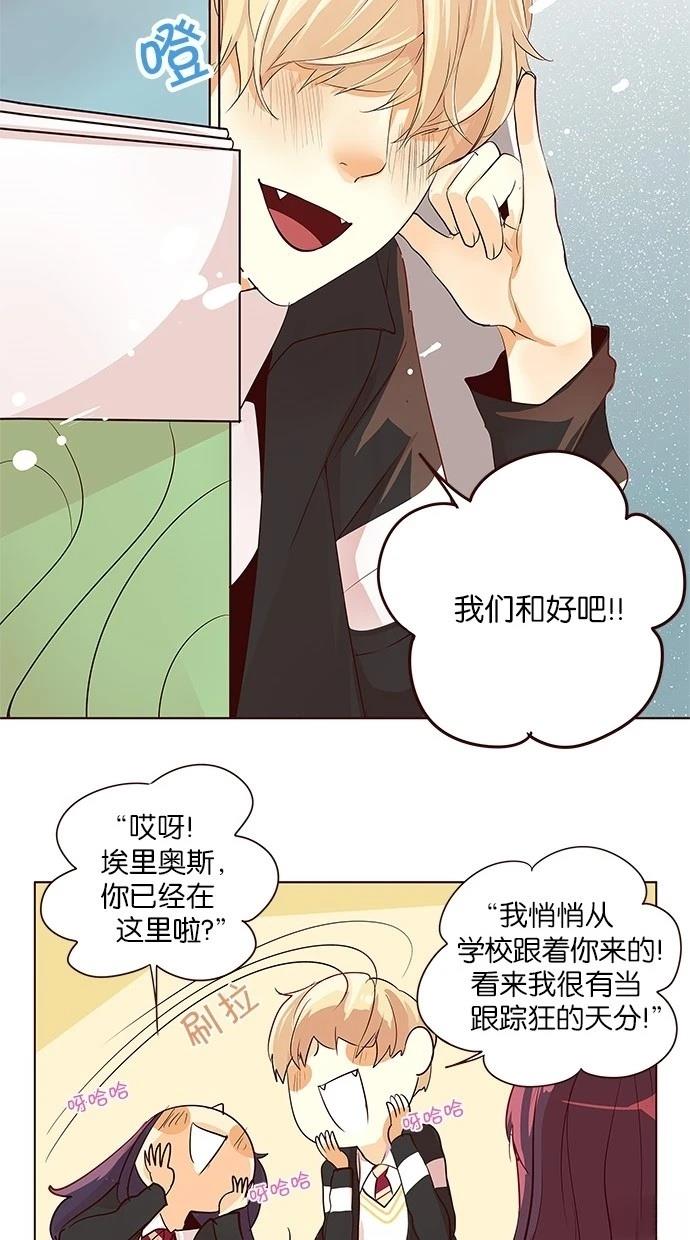 第2季25话11