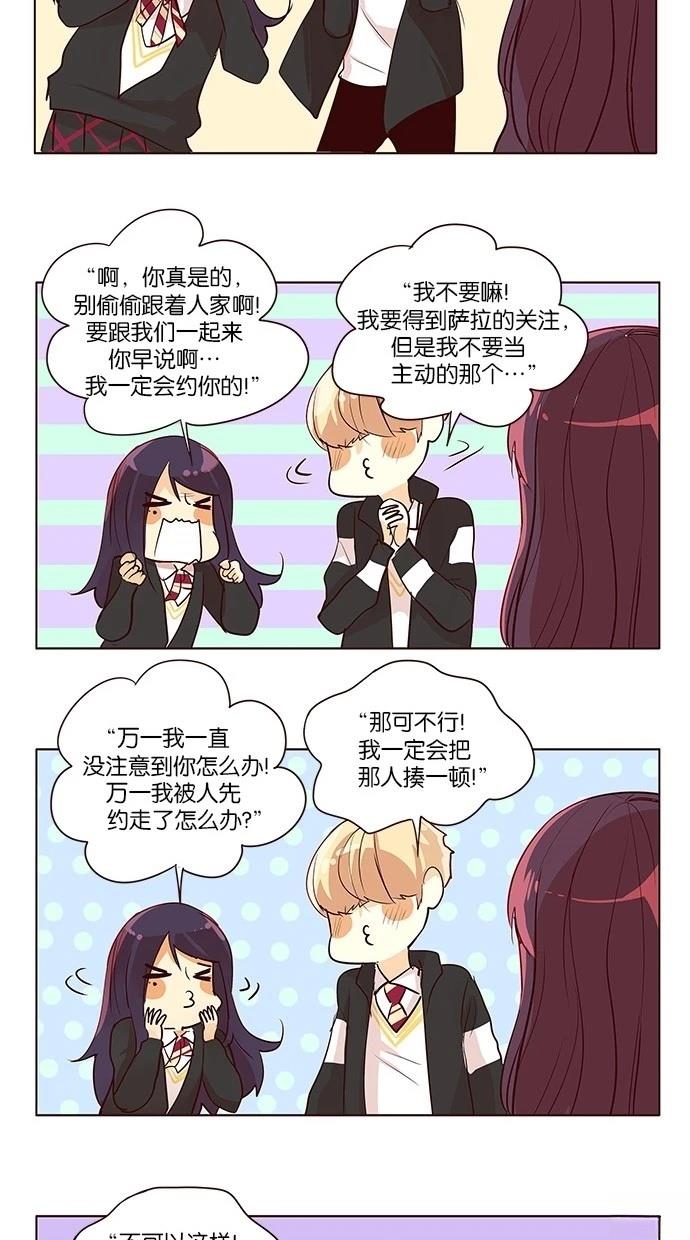 第2季25话12