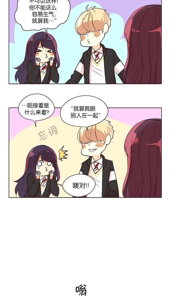 第2季25话13