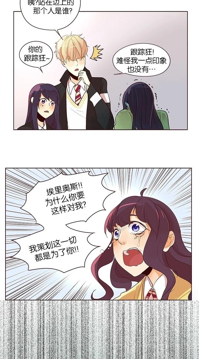 第2季25话16