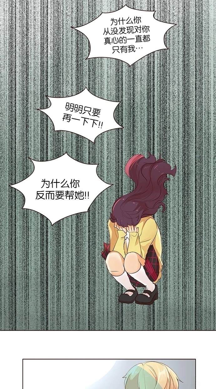 第2季25话17