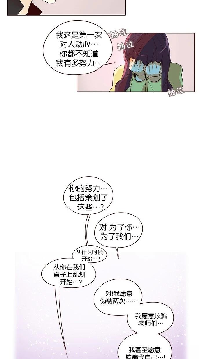 第2季25话19