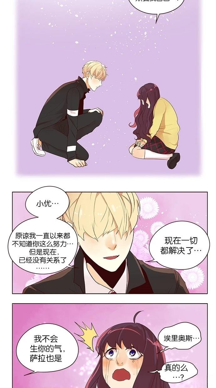 第2季25话20