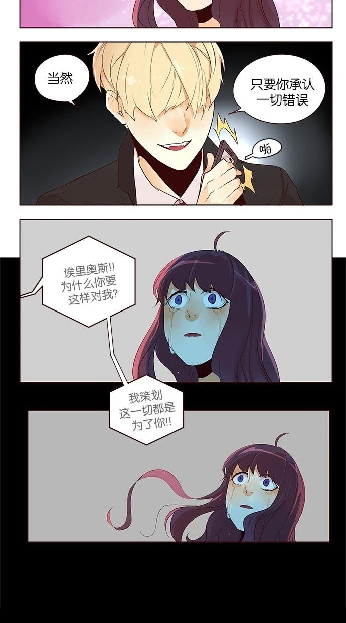 第2季25话21