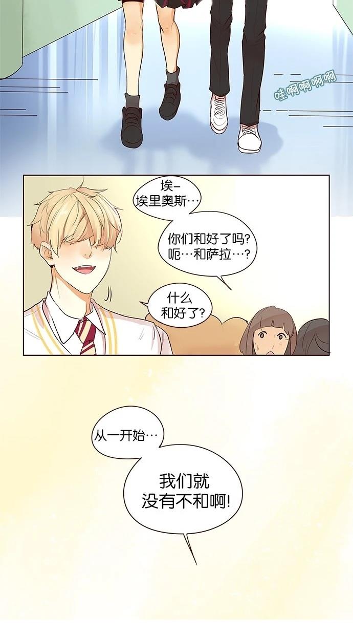 第2季25话25