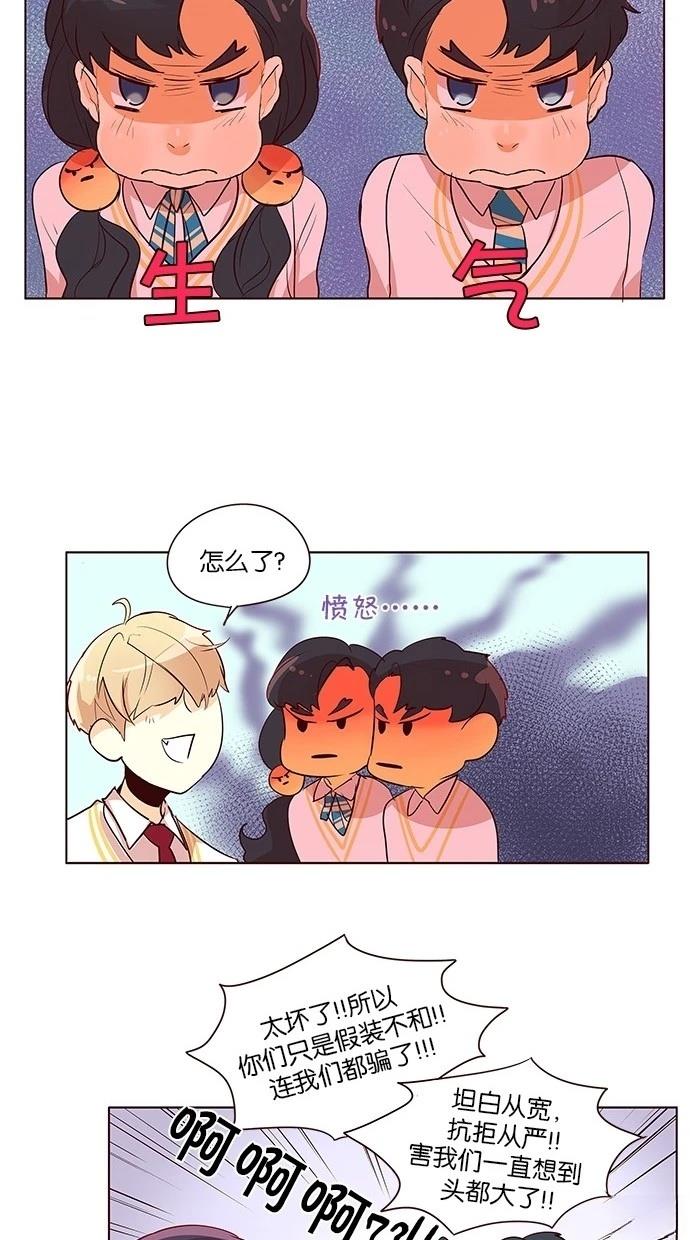 第2季25话28