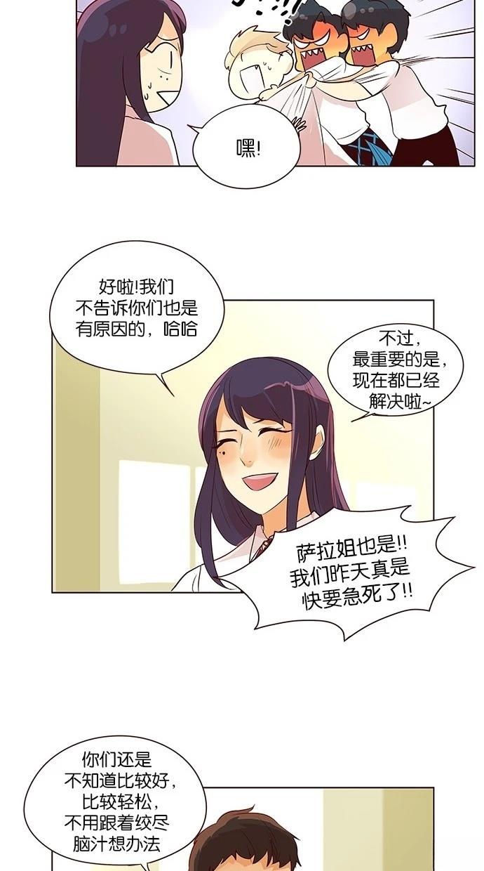 第2季25话29