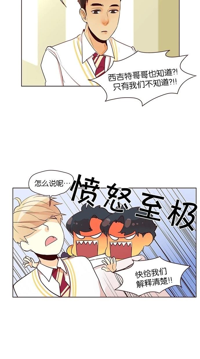 第2季25话30