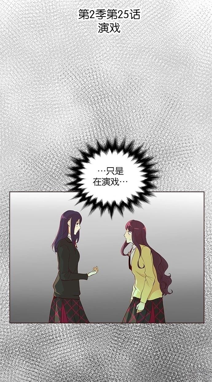第2季25话5