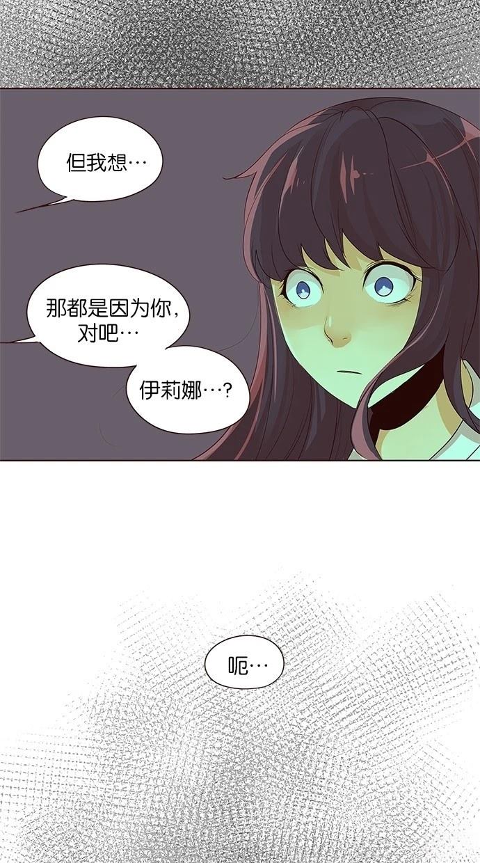 第2季25话6